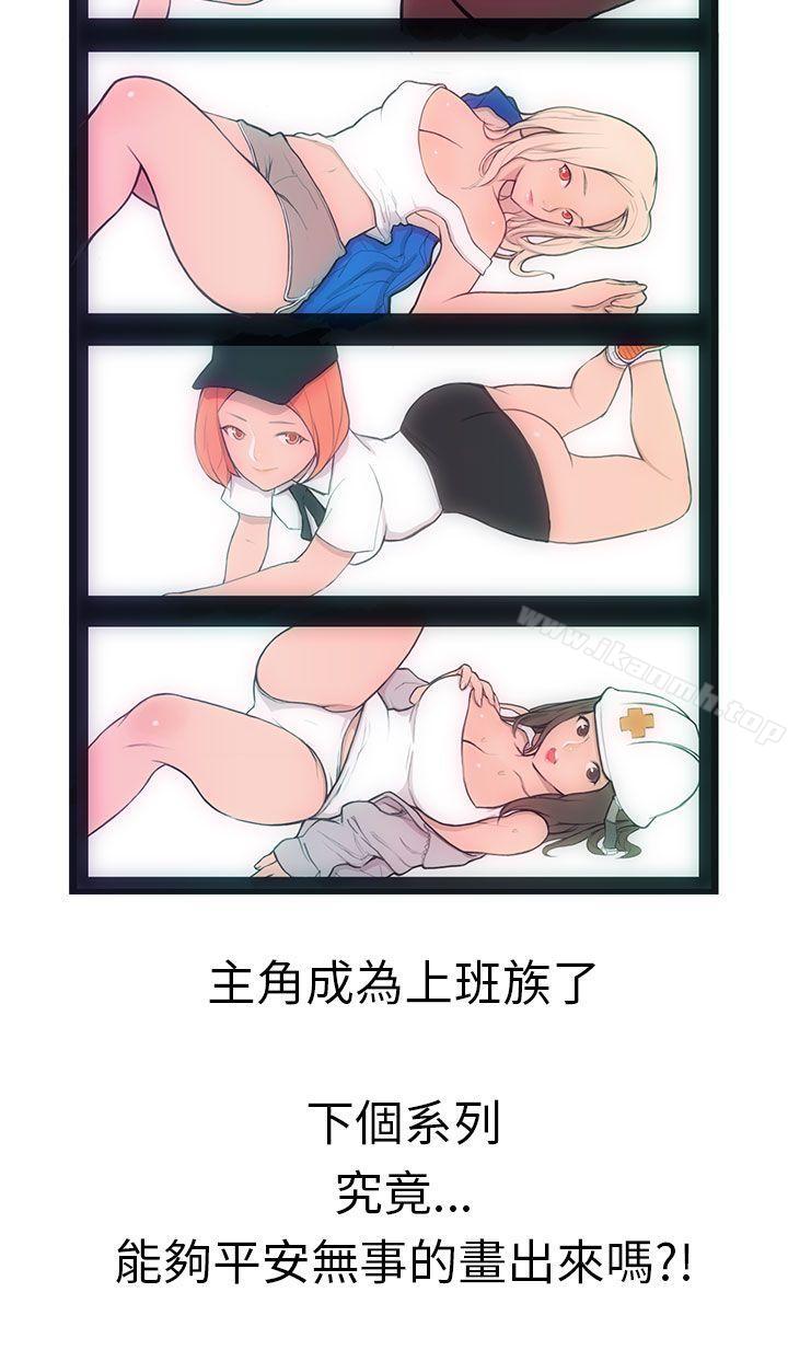 19P - 派爱达人