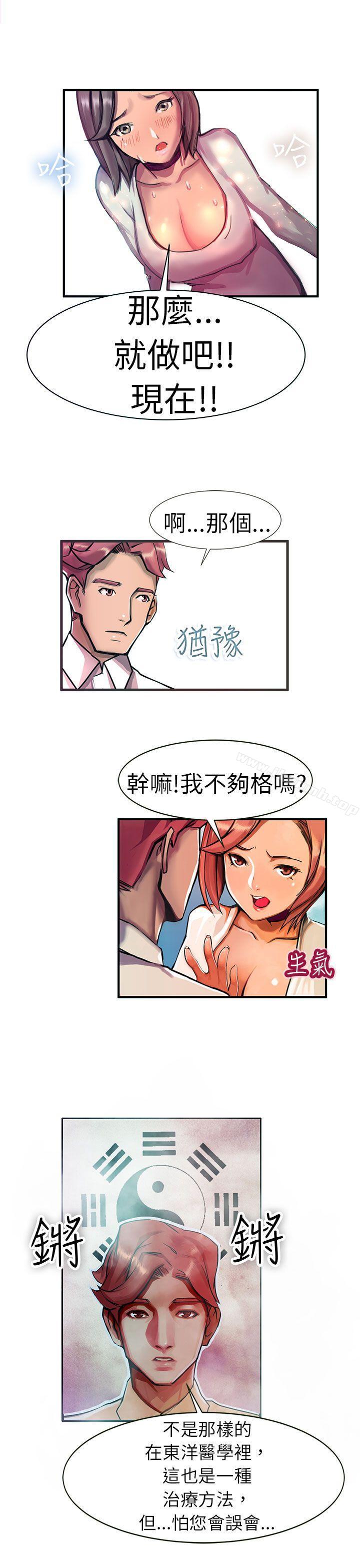 2P - 派爱达人