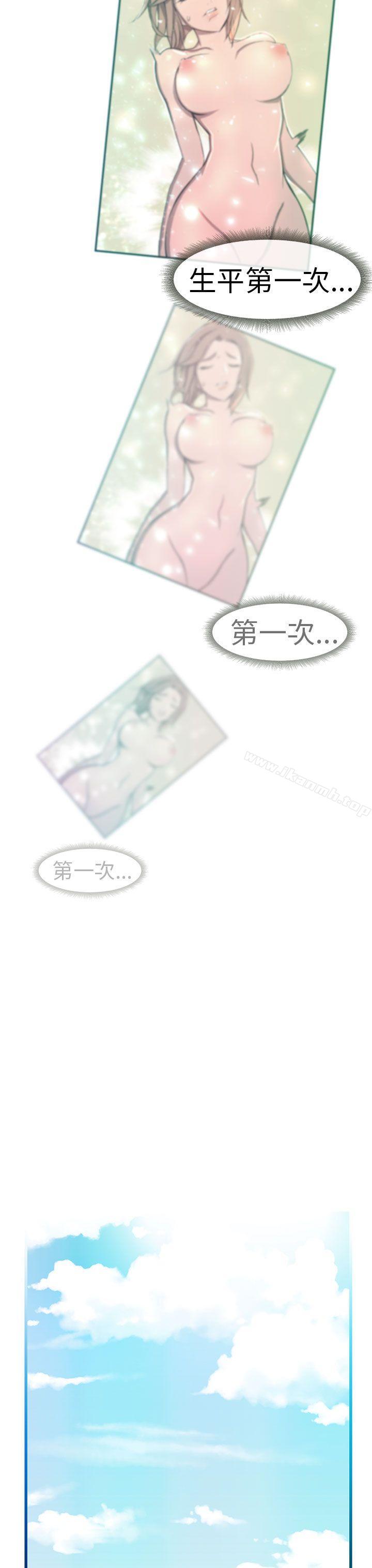 8P - 派爱达人