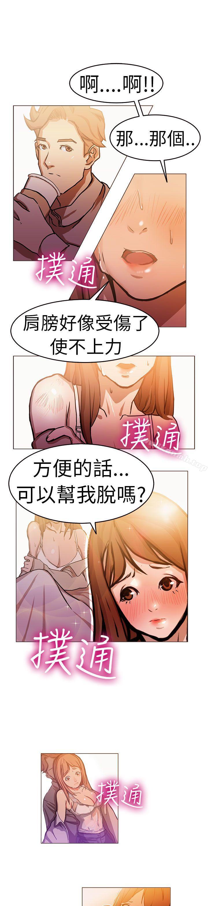 2P - 派爱达人