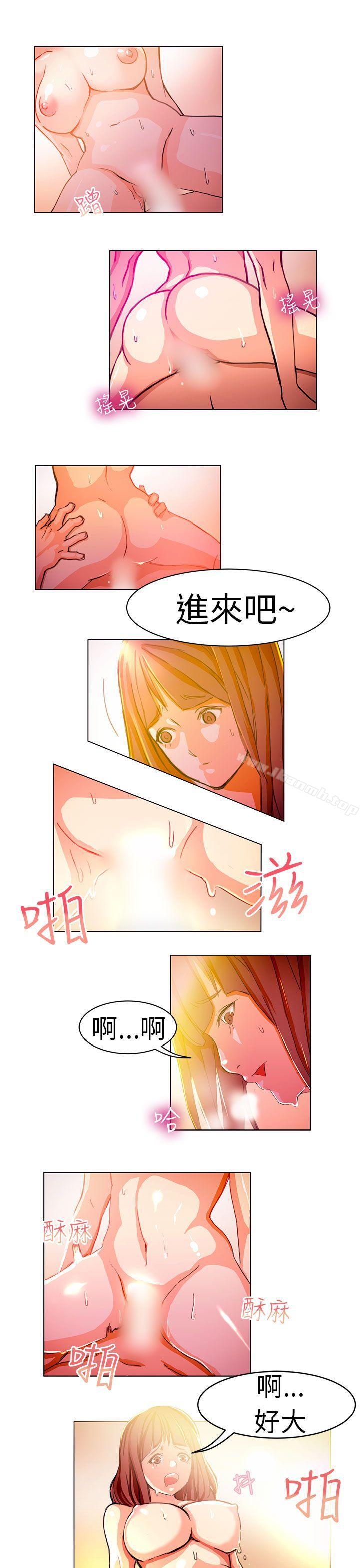 2P - 派爱达人