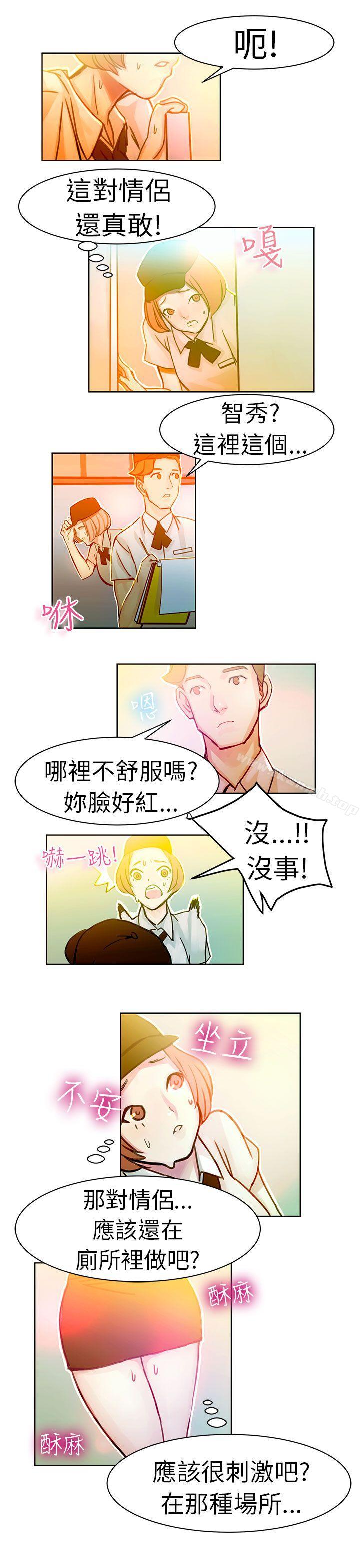 10P - 派爱达人