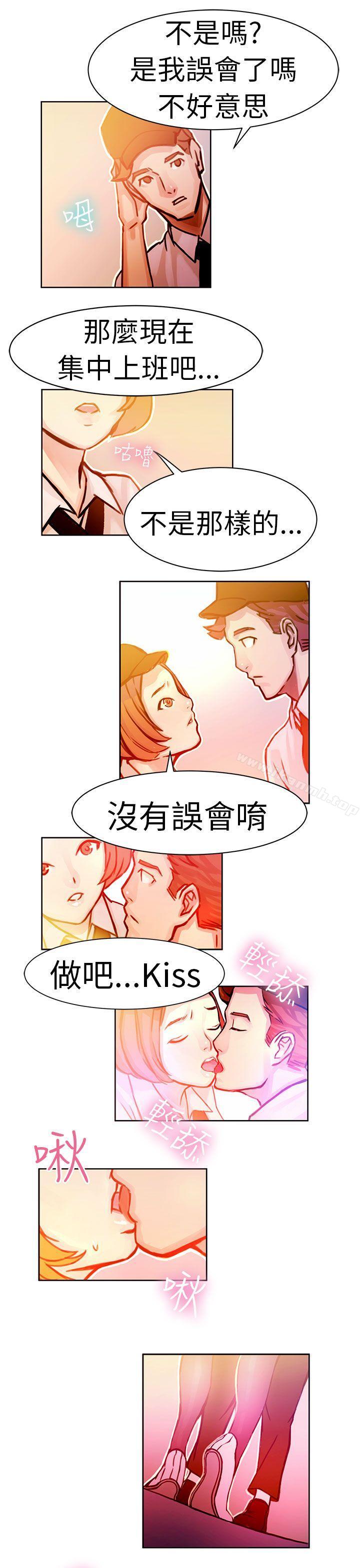 5P - 派爱达人