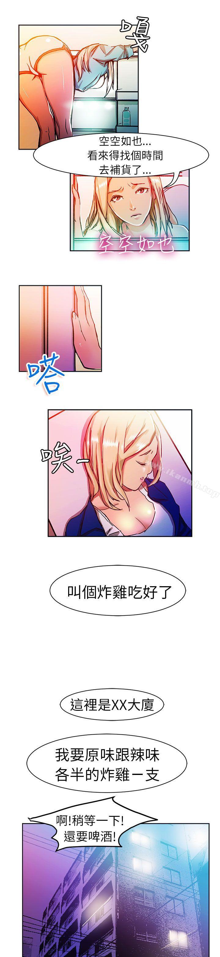 4P - 派爱达人