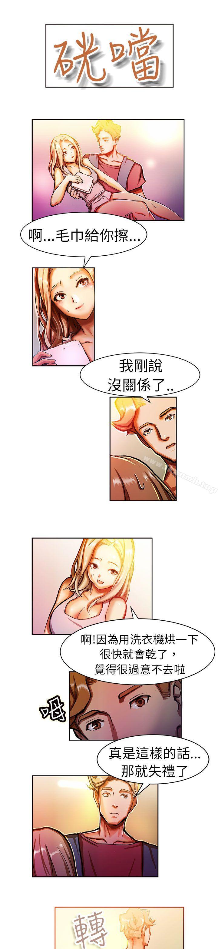 6P - 派爱达人