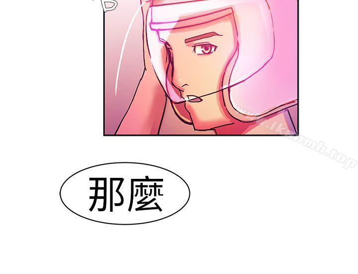 10P - 派爱达人