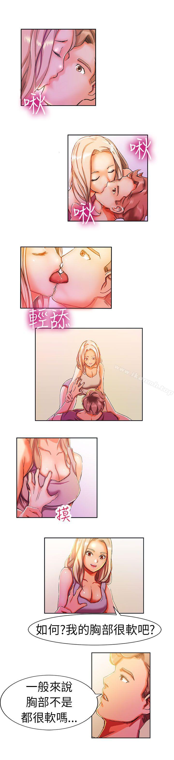 2P - 派爱达人