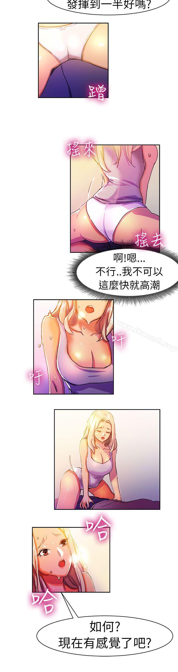 5P - 派爱达人
