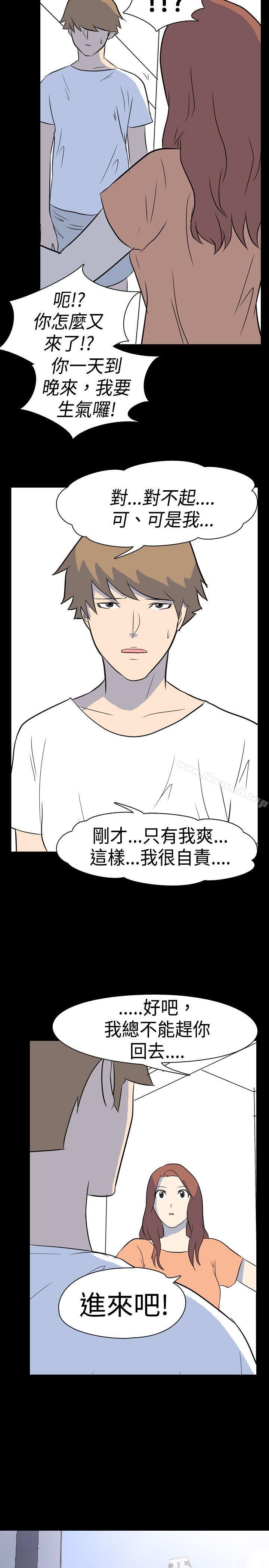 7P - 我的色色夜说