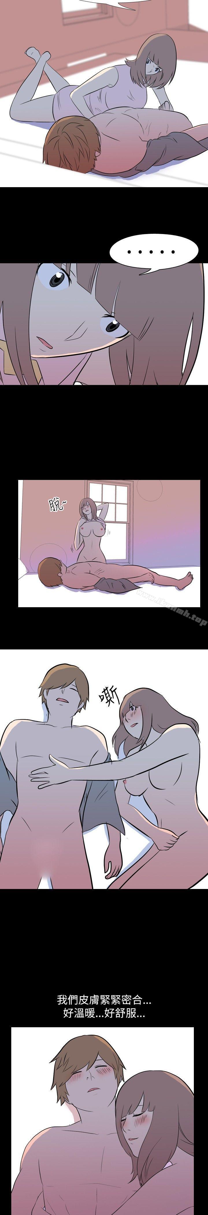 3P - 我的色色夜说