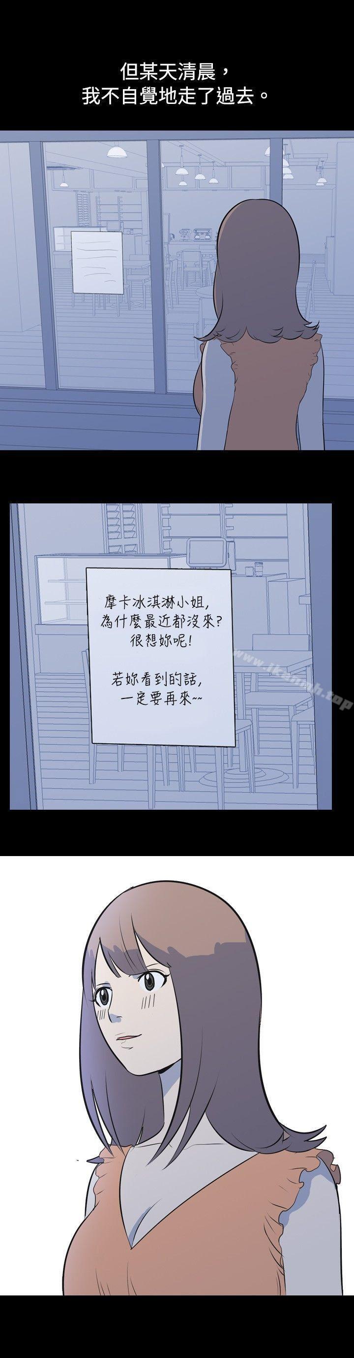 11P - 我的色色夜说
