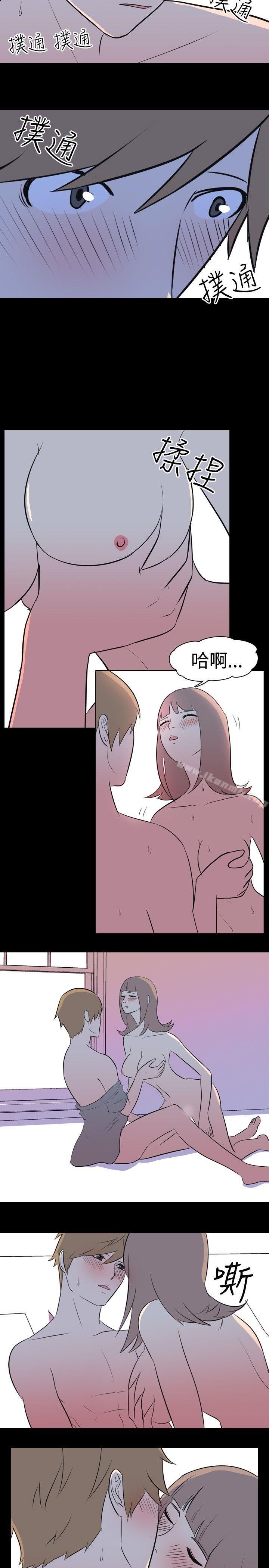 4P - 我的色色夜说