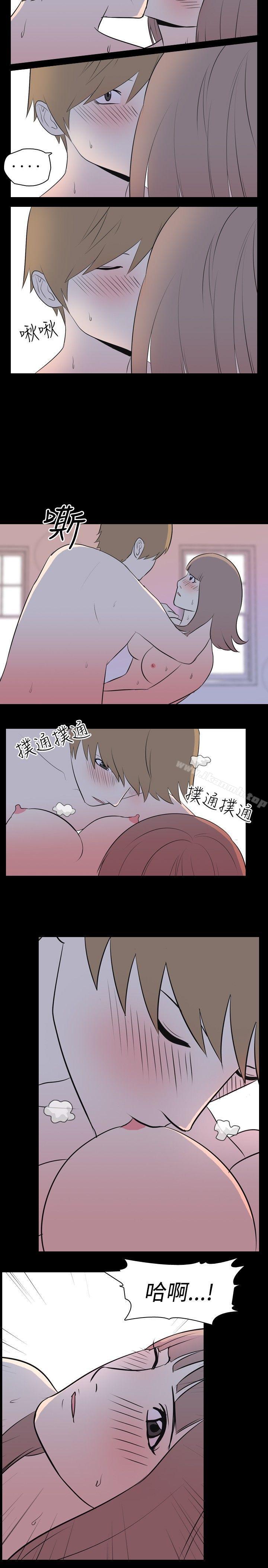 5P - 我的色色夜说