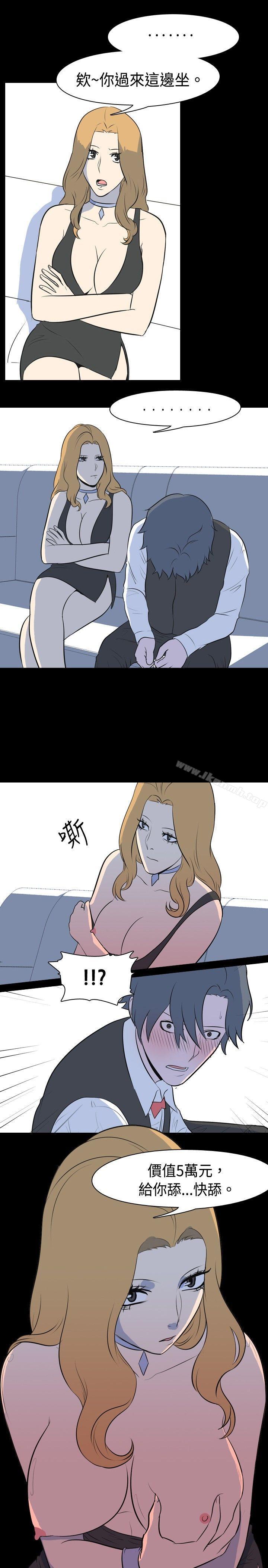 1P - 我的色色夜说