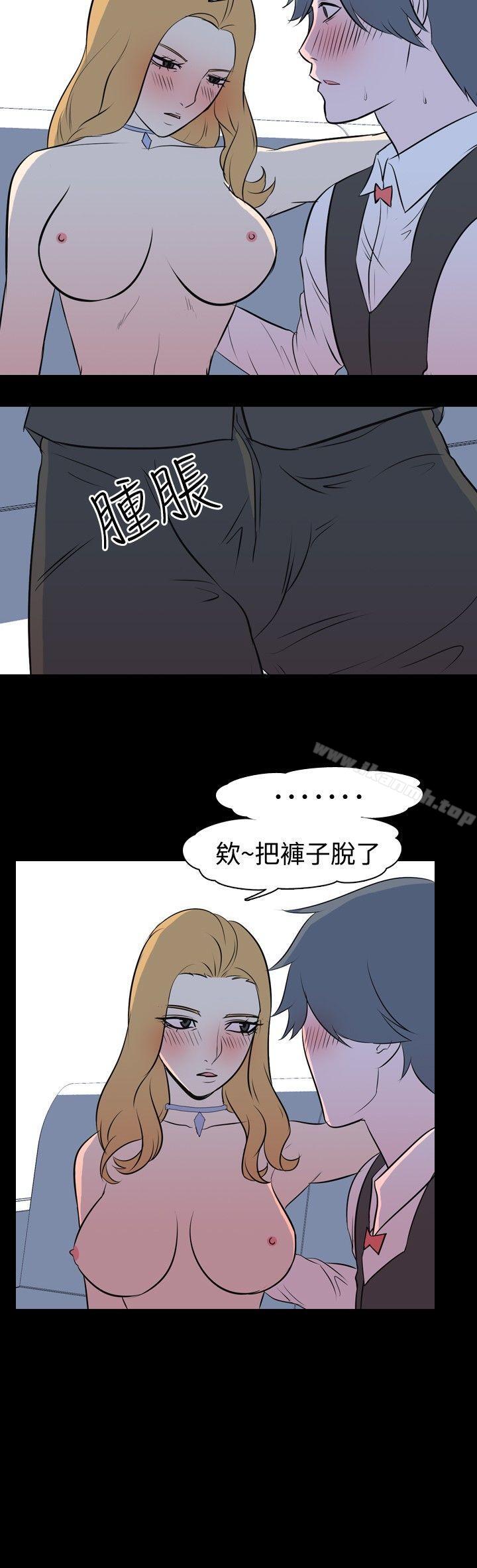 7P - 我的色色夜说