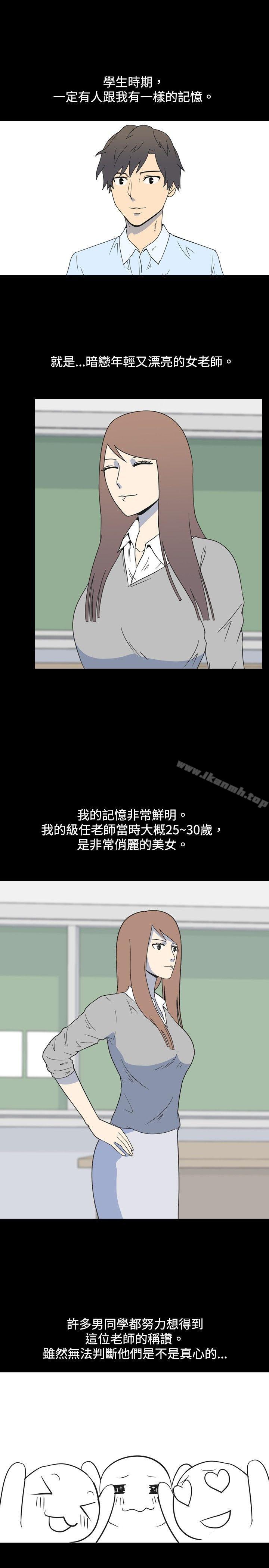 1P - 我的色色夜说