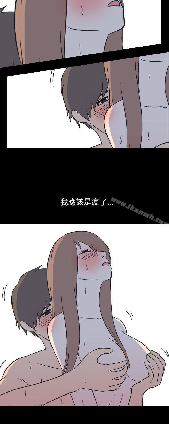 11P - 我的色色夜说