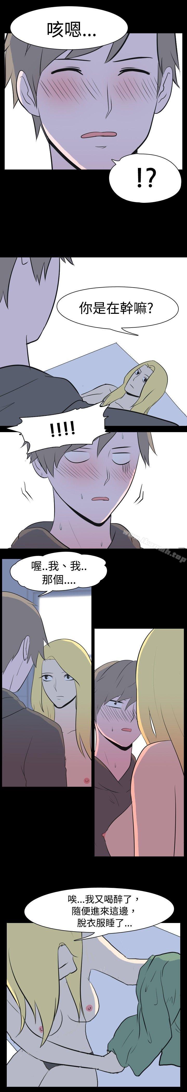 6P - 我的色色夜说