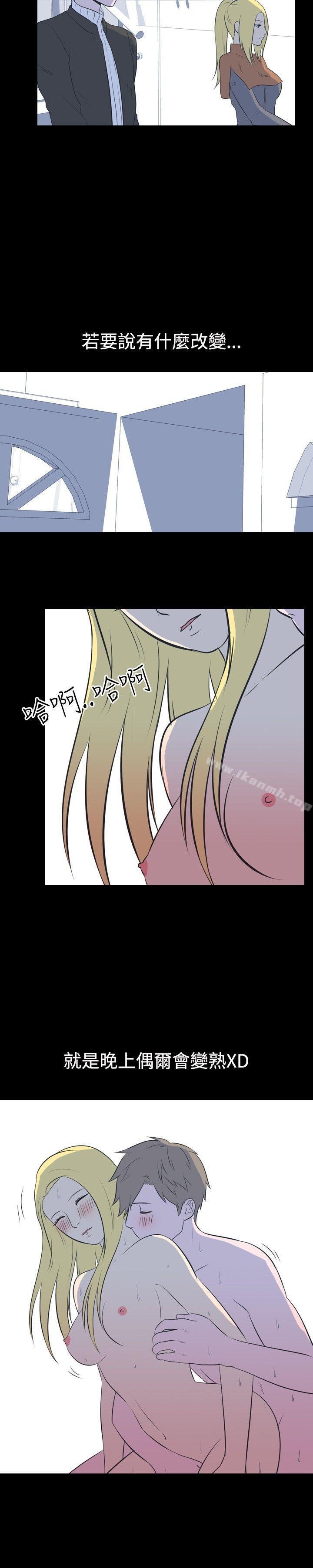 10P - 我的色色夜说