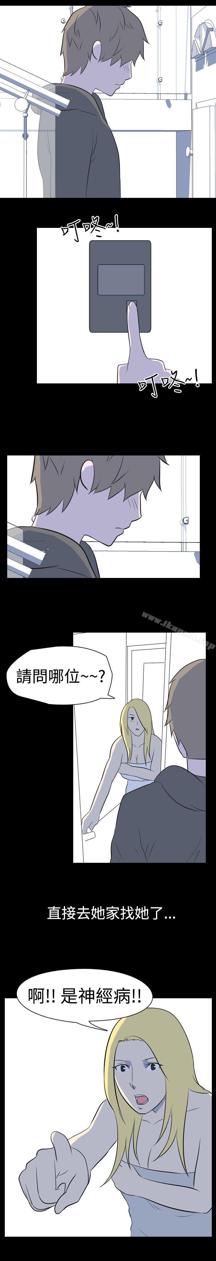 1P - 我的色色夜说