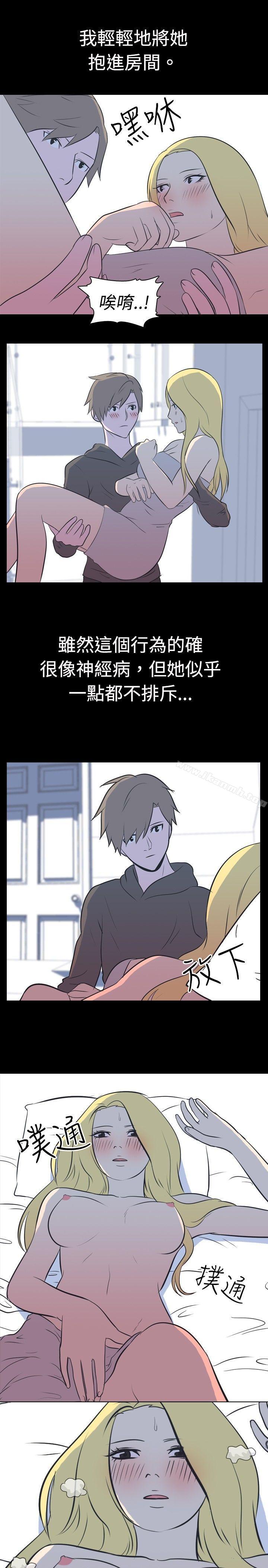 5P - 我的色色夜说