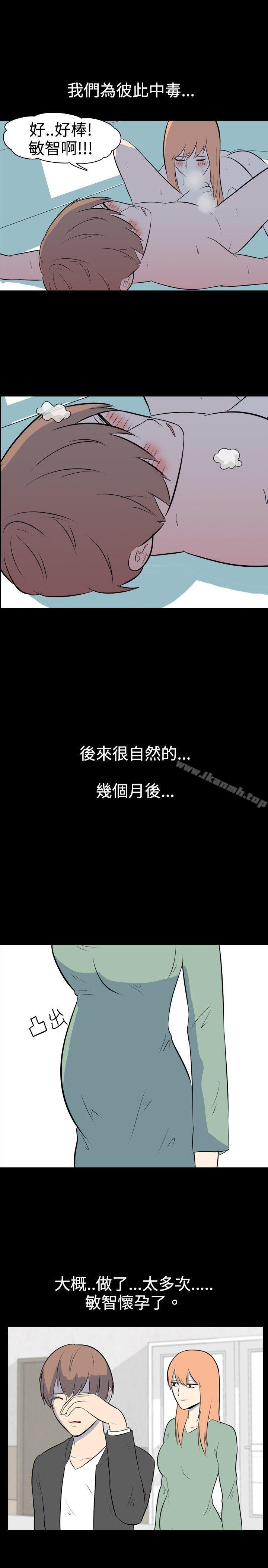 9P - 我的色色夜说