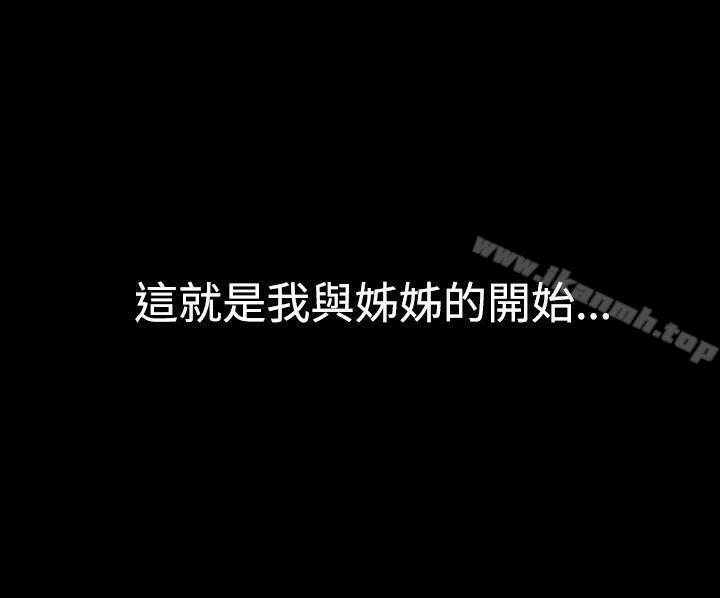 10P - 我的色色夜说