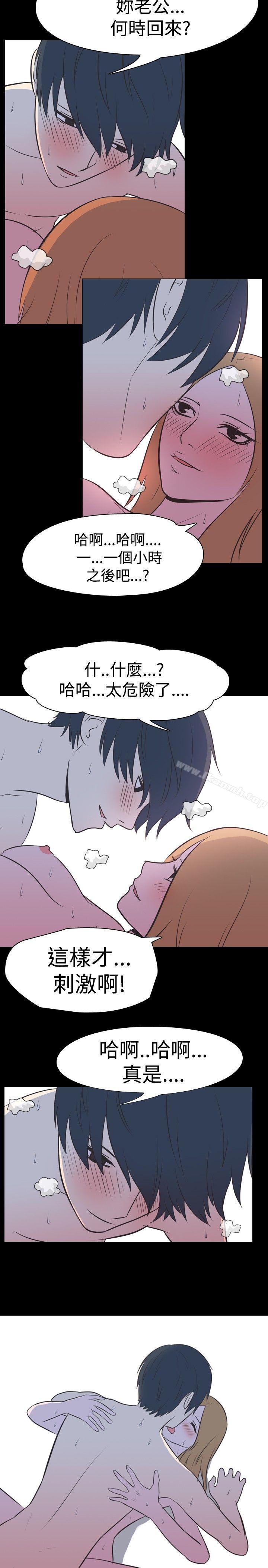 3P - 我的色色夜说