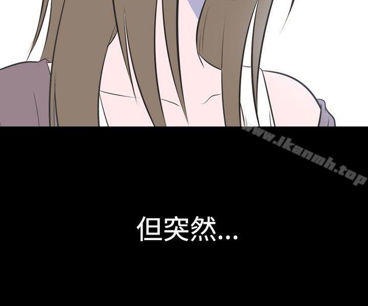 8P - 我的色色夜说