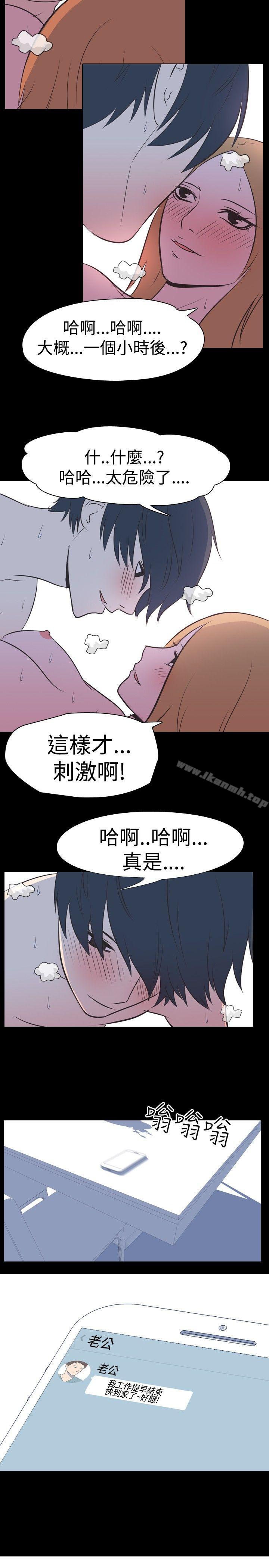 10P - 我的色色夜说