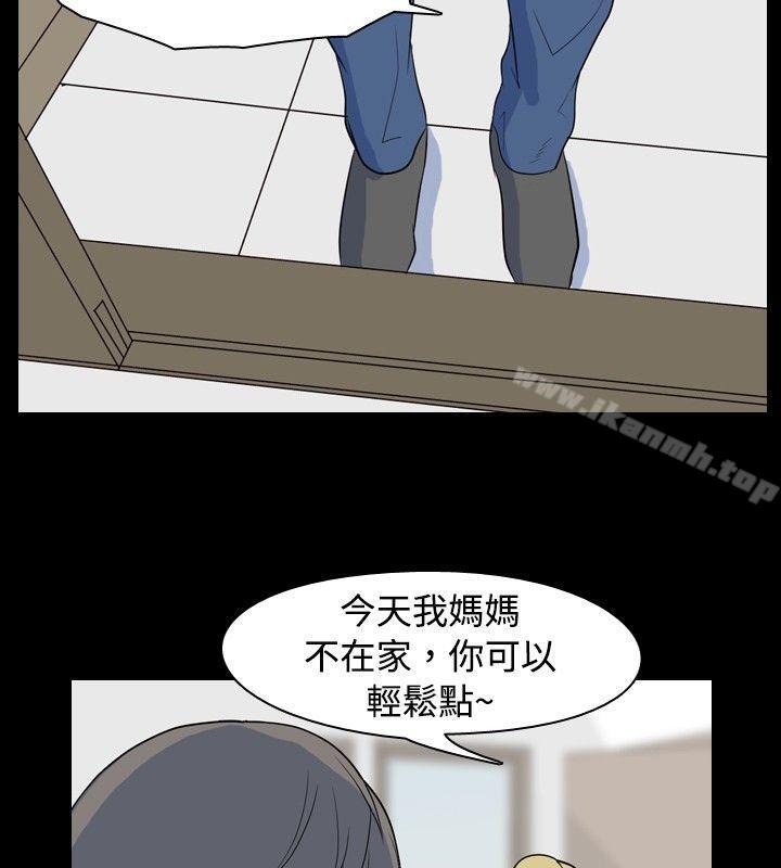 2P - 我的色色夜说