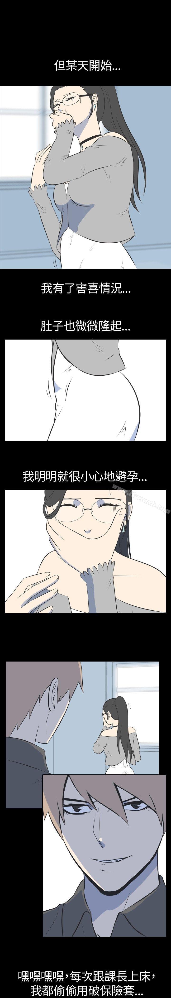 10P - 我的色色夜说