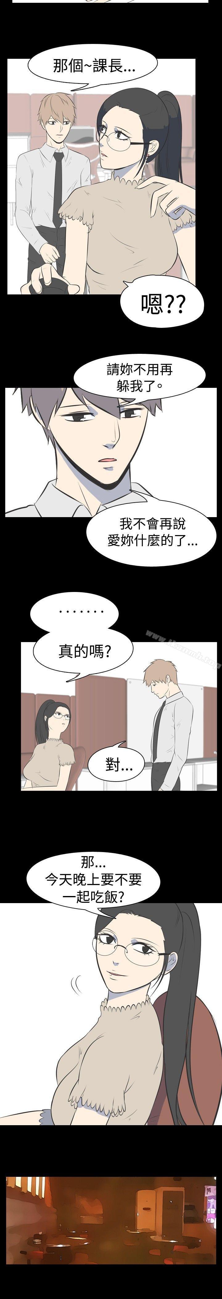 6P - 我的色色夜说