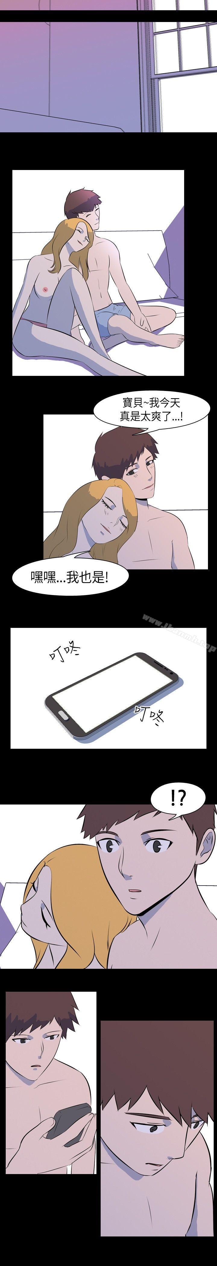 4P - 我的色色夜说