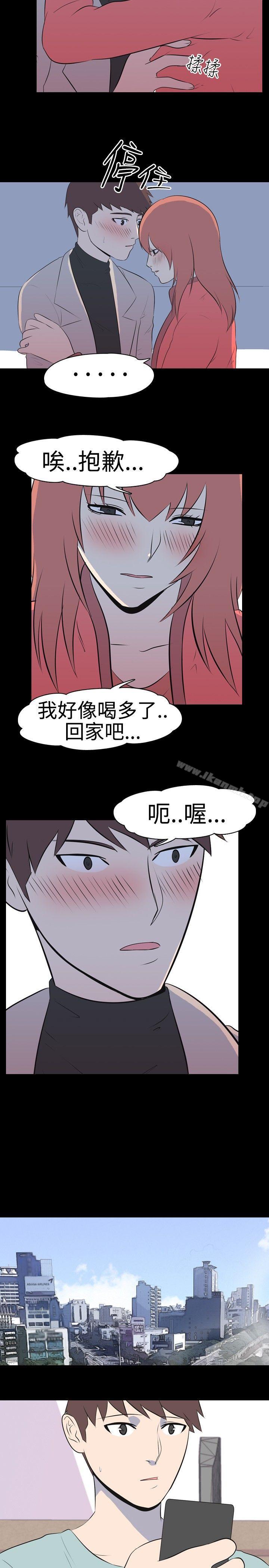 5P - 我的色色夜说