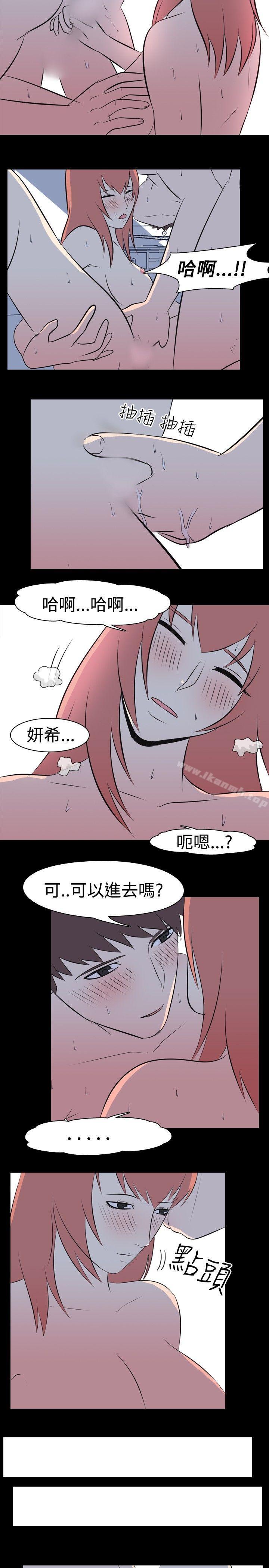 7P - 我的色色夜说