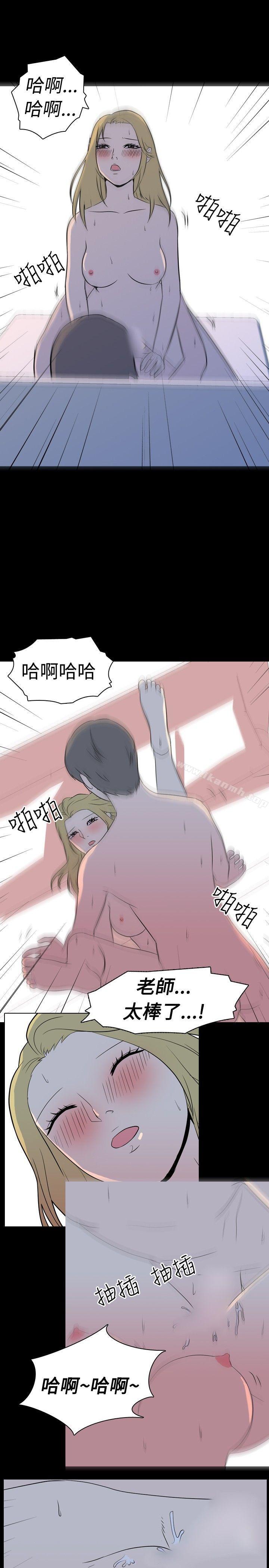 9P - 我的色色夜说