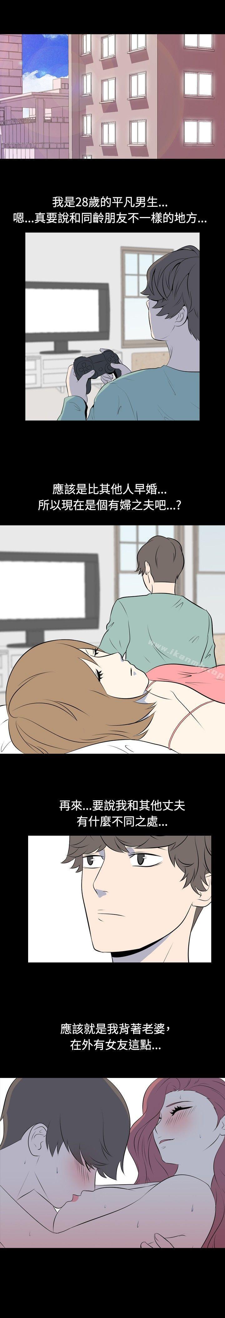 1P - 我的色色夜说