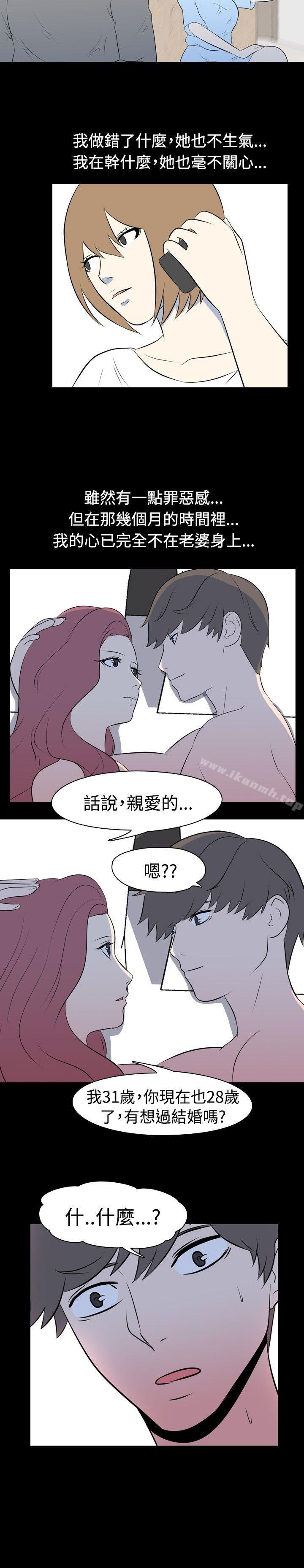 7P - 我的色色夜说