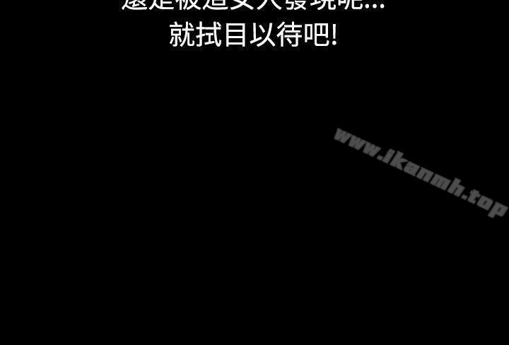 11P - 我的色色夜说