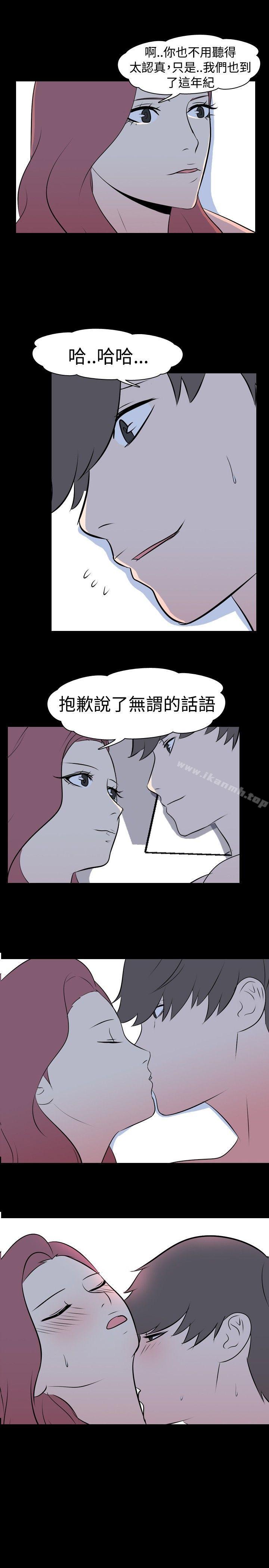 1P - 我的色色夜说