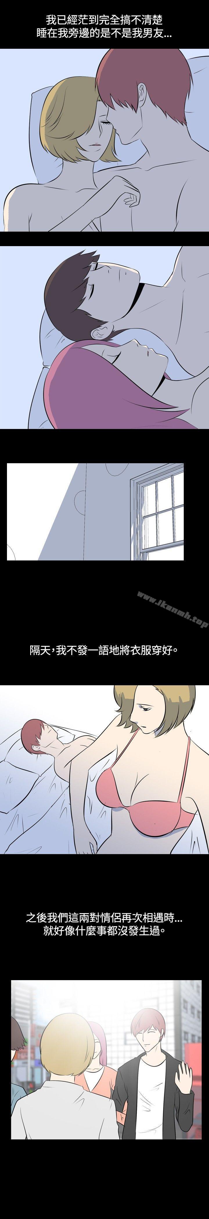 10P - 我的色色夜说