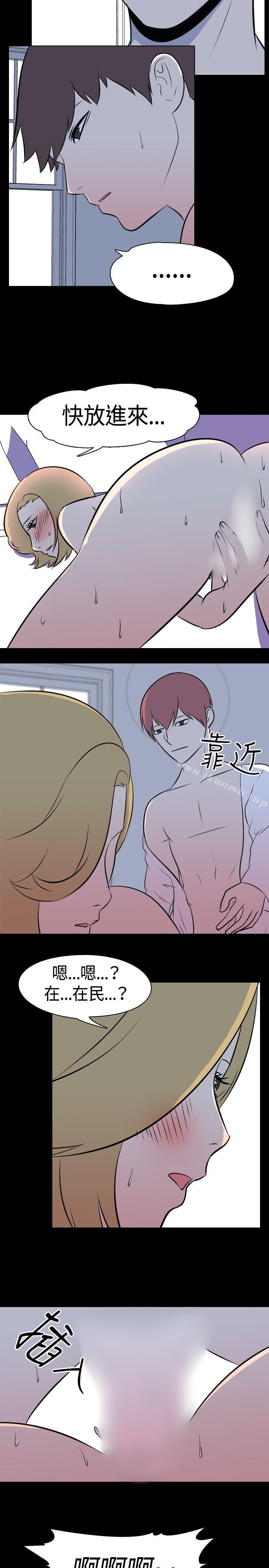 4P - 我的色色夜说