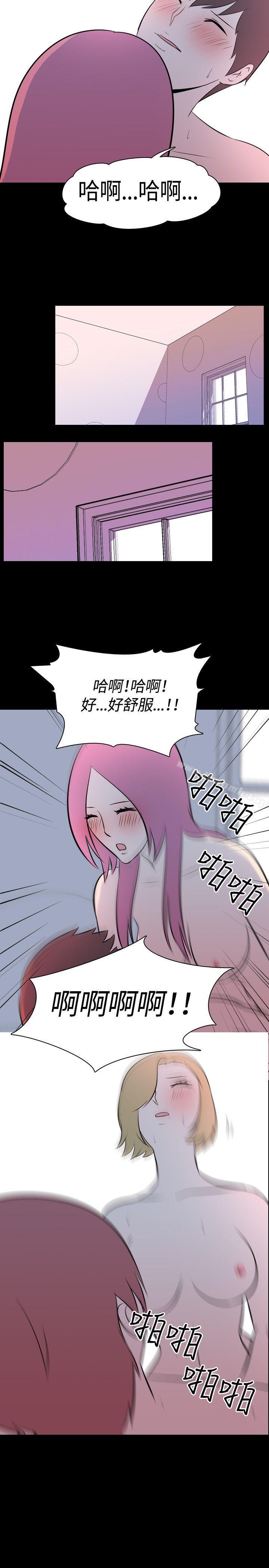 7P - 我的色色夜说