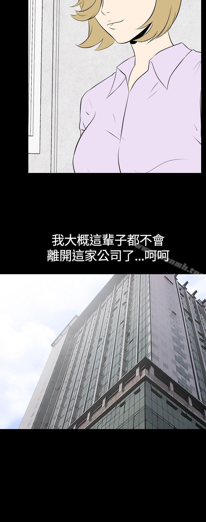 9P - 我的色色夜说