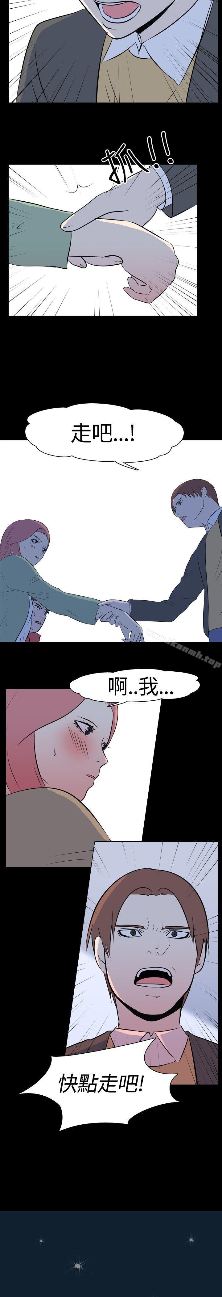 5P - 我的色色夜说