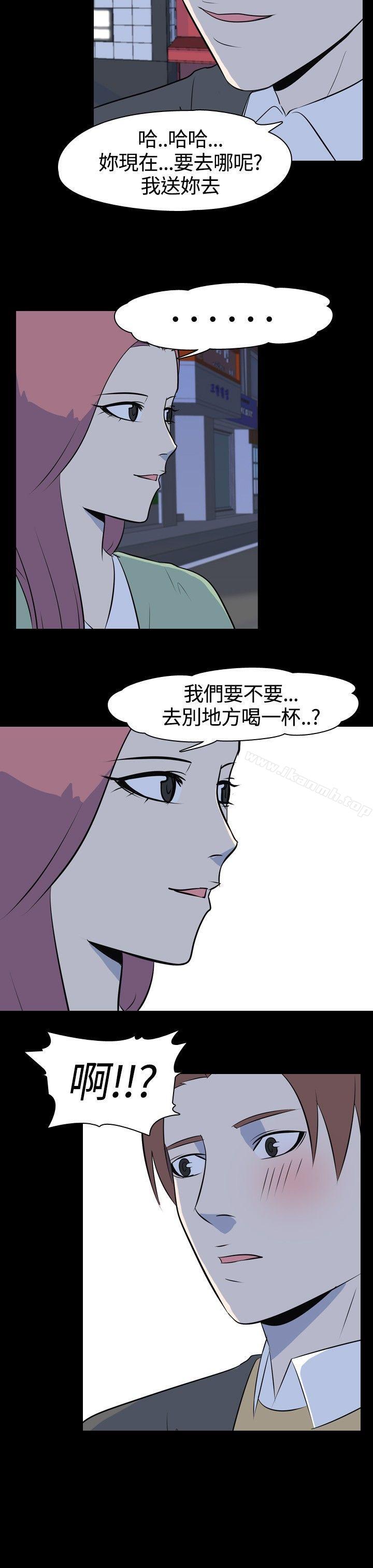 7P - 我的色色夜说