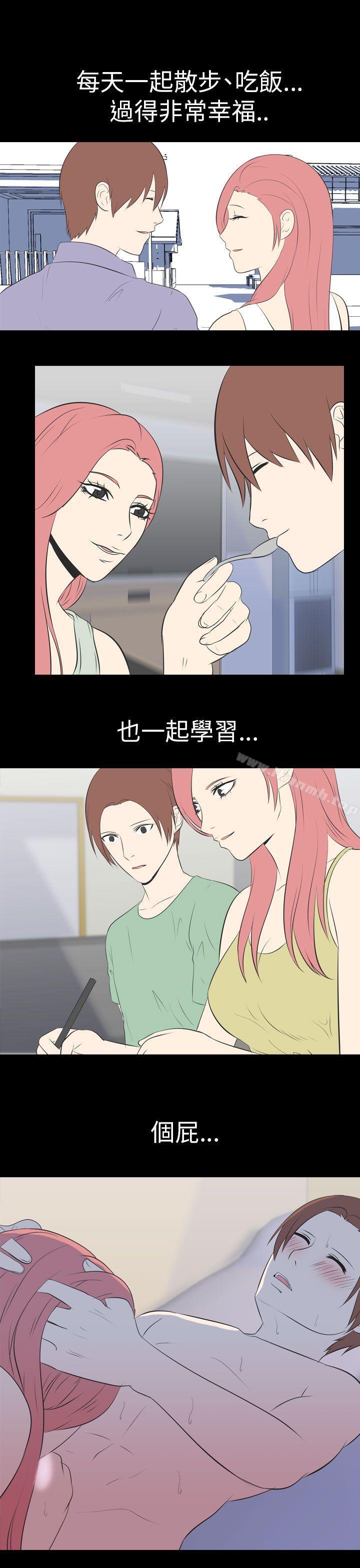 10P - 我的色色夜说