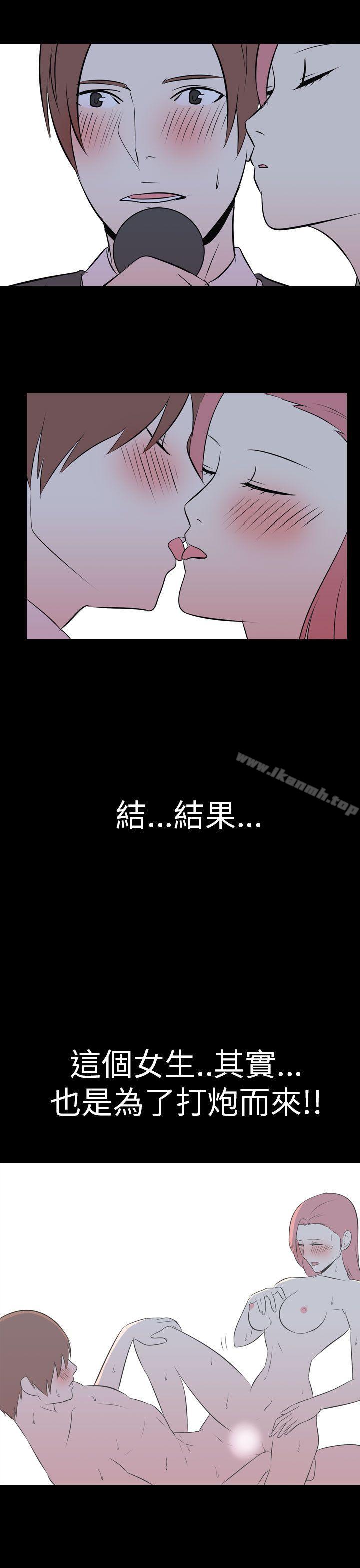 1P - 我的色色夜说