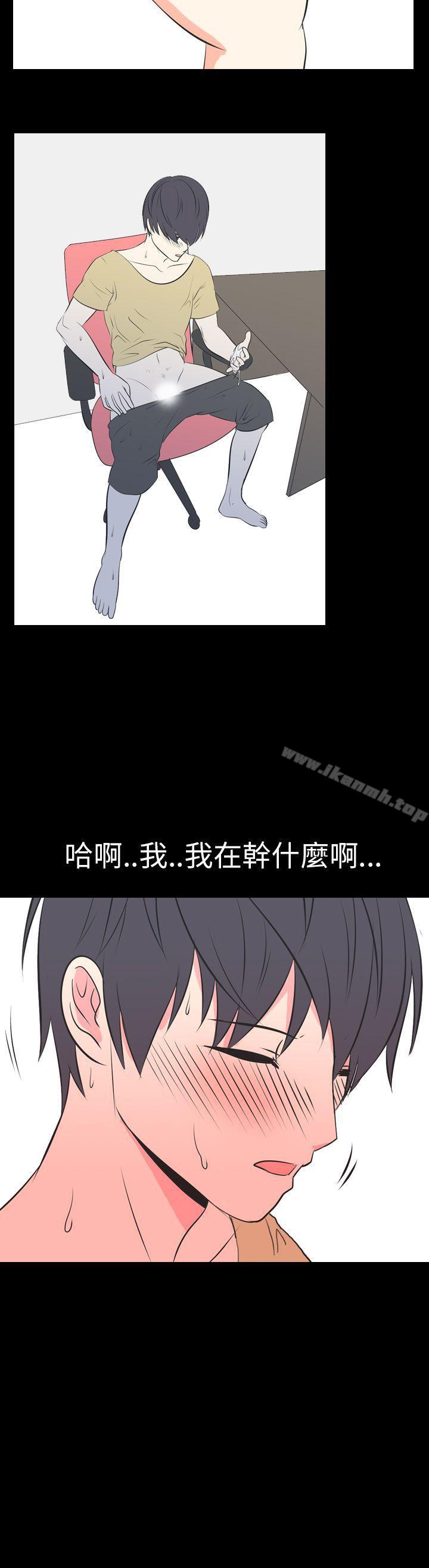 13P - 我的色色夜说